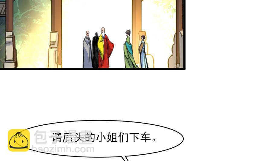 第147话 老方丈20