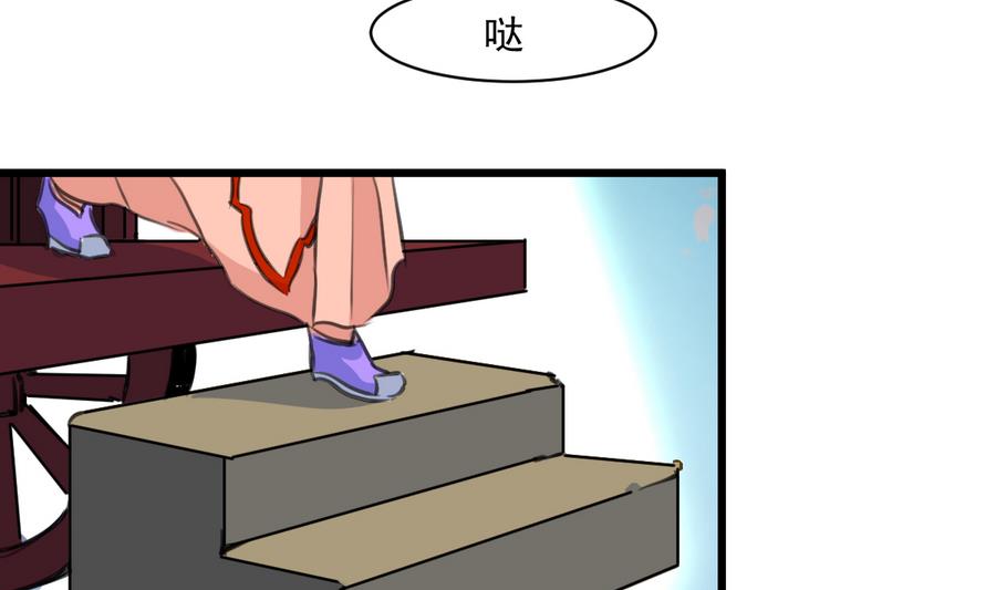 第147话 老方丈23