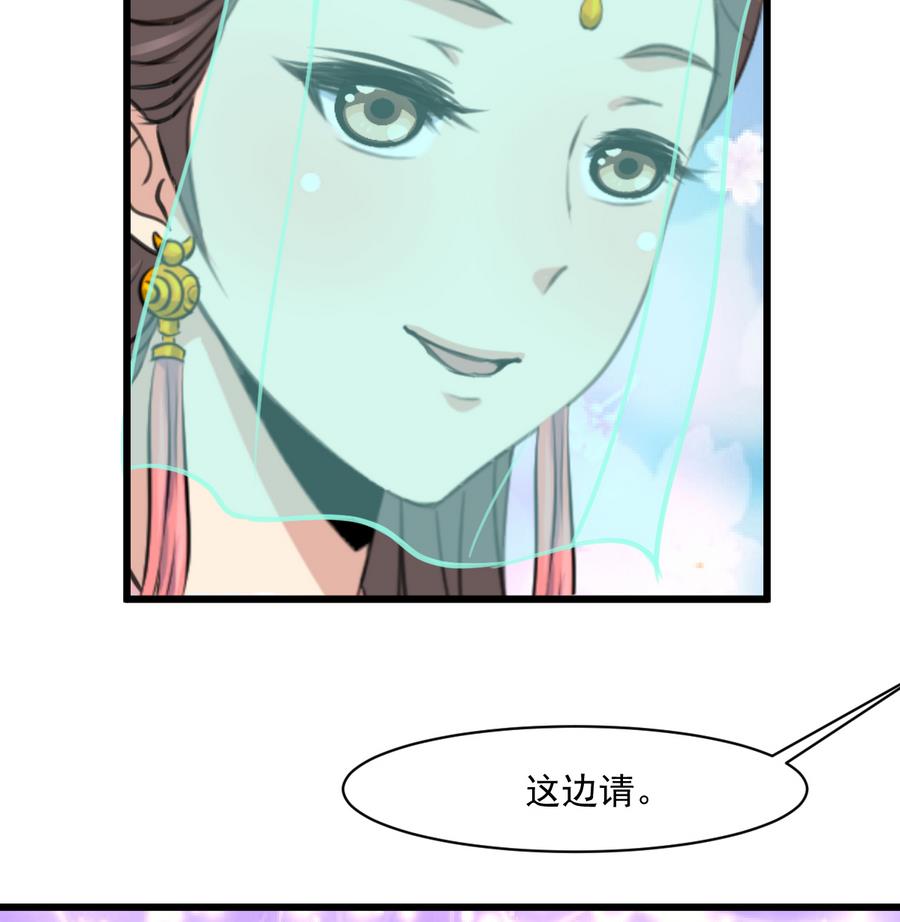 第147话 老方丈25