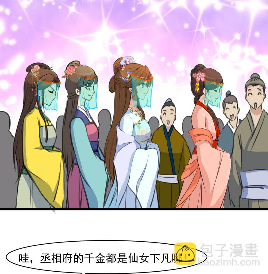 第147话 老方丈26