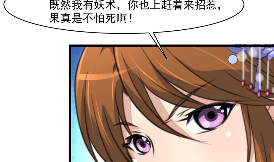 第147话 老方丈5