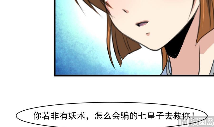第147话 老方丈6