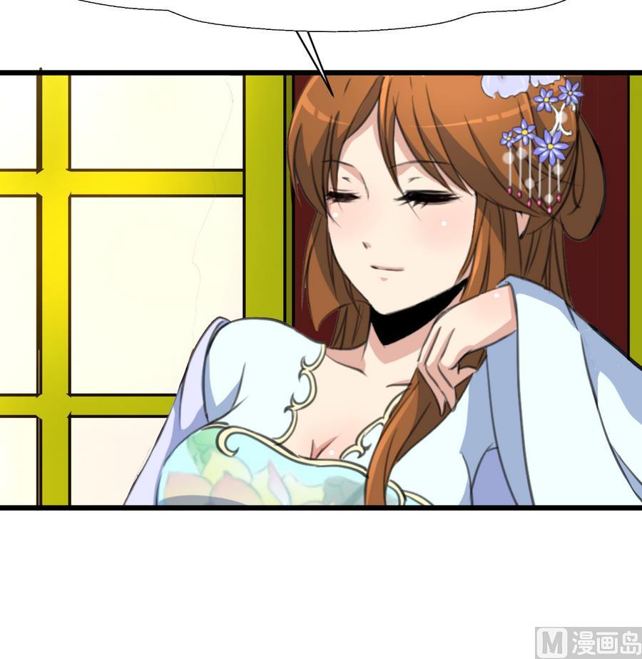 第147话 老方丈9