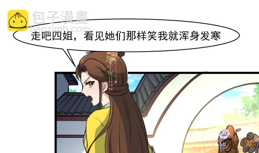 第148话  下榻普济寺1