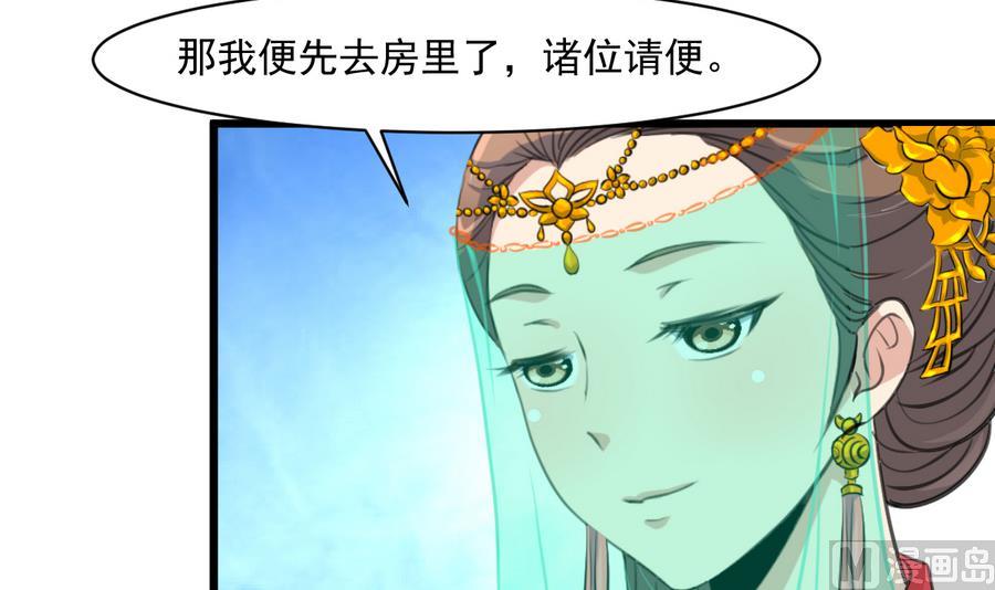 第148话  下榻普济寺12