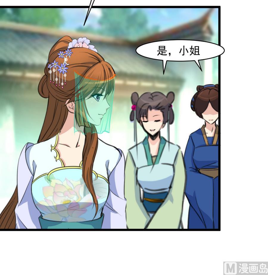 第148话  下榻普济寺18