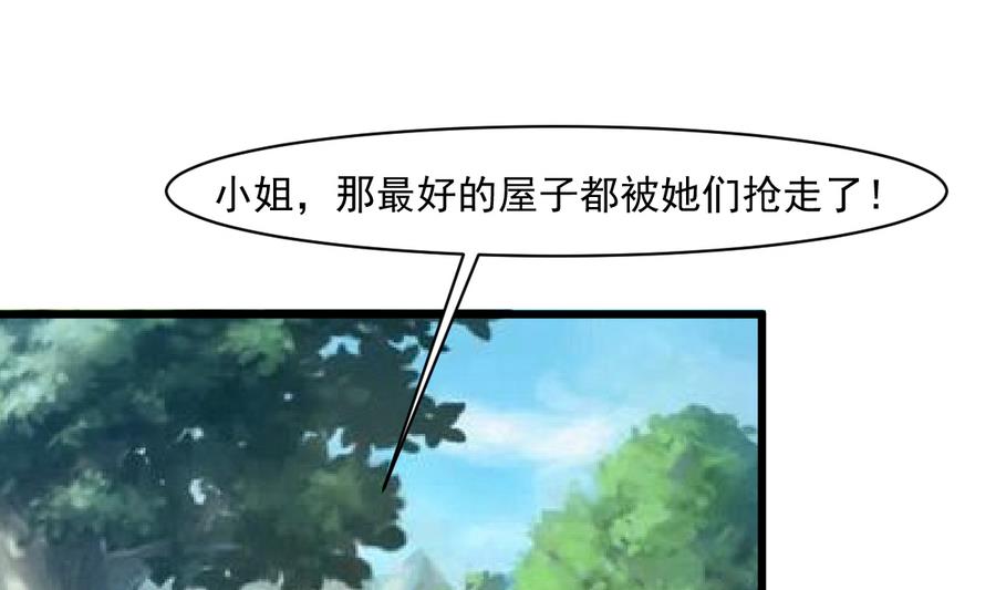 第148话  下榻普济寺19