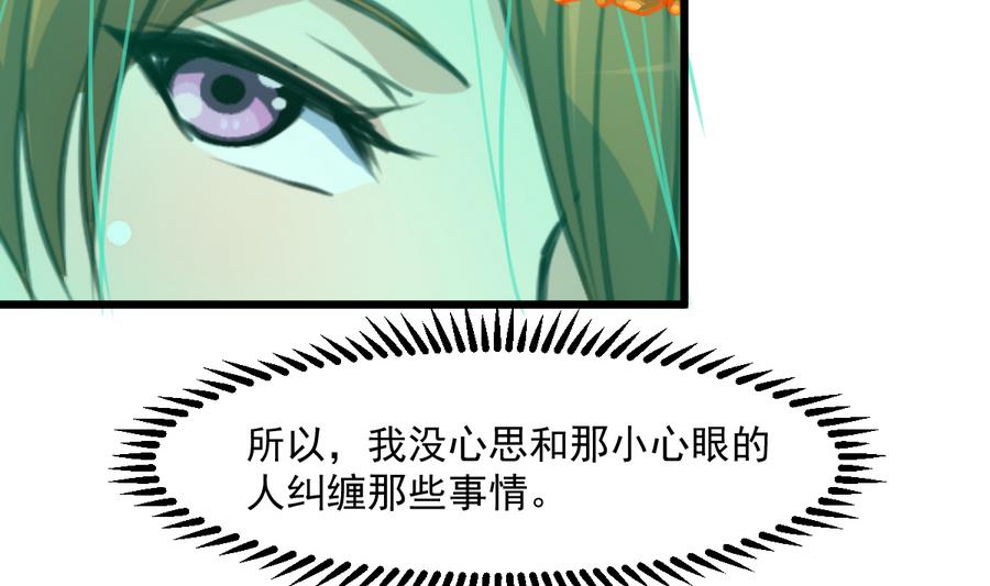 第148话  下榻普济寺23