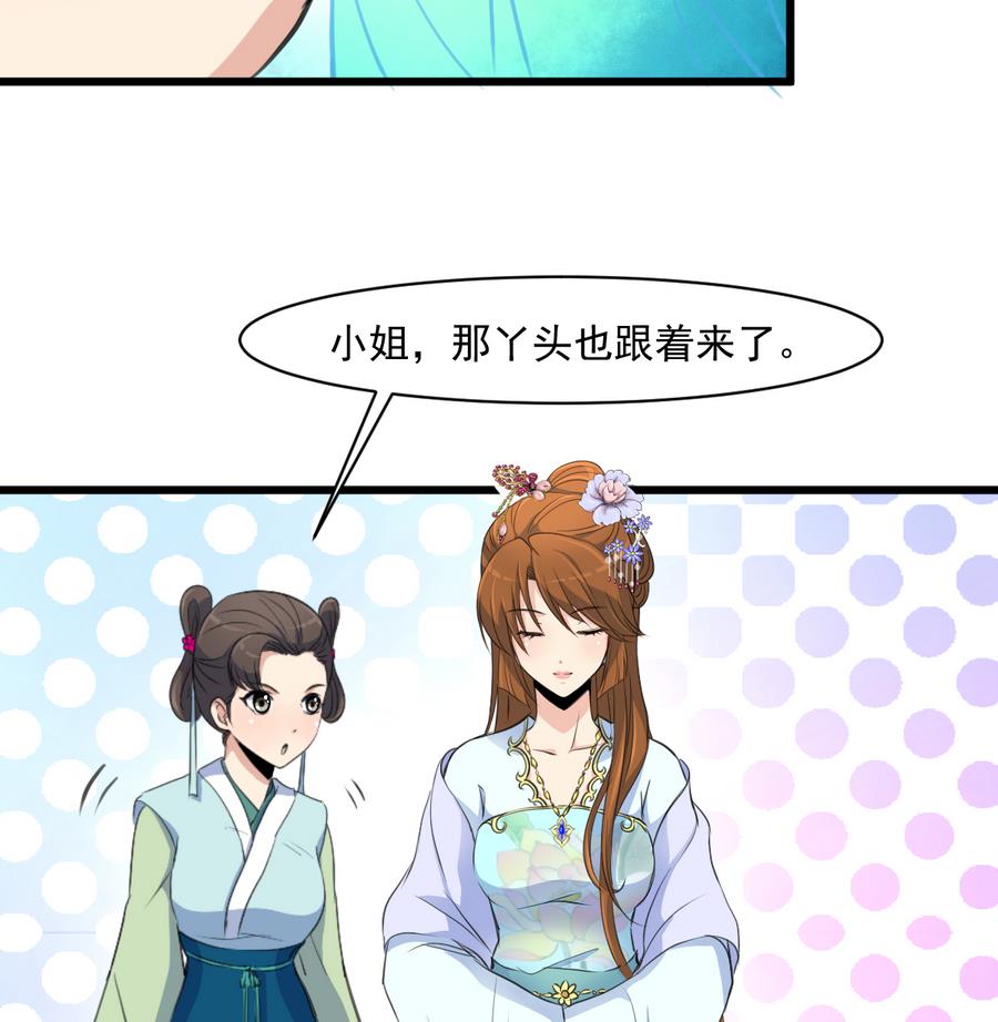 第148话  下榻普济寺25