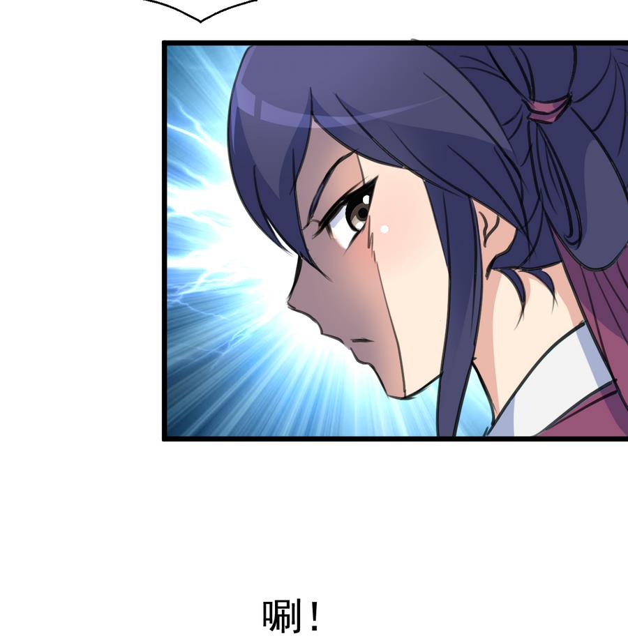第148话  下榻普济寺34