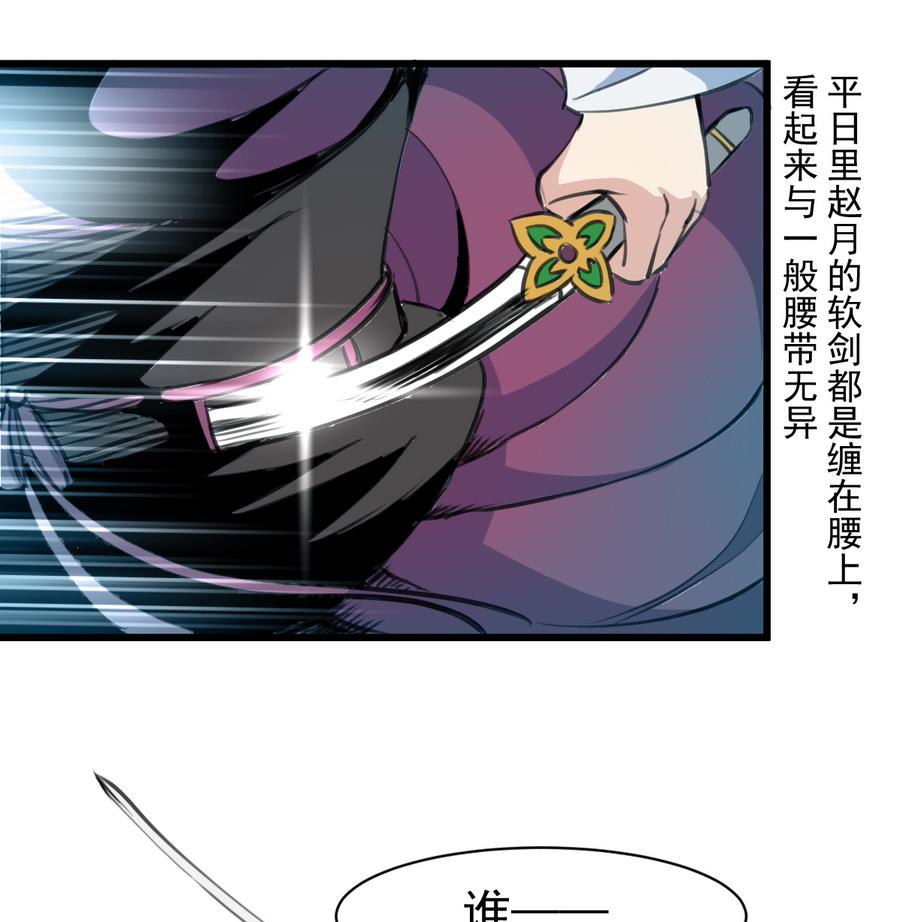 第148话  下榻普济寺35