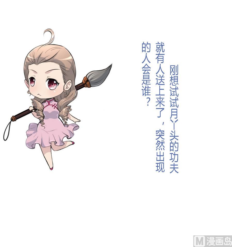 第148话  下榻普济寺37