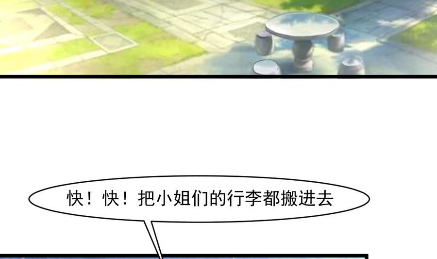 第148话  下榻普济寺4