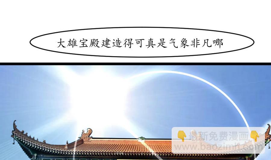 第151话  情敌10