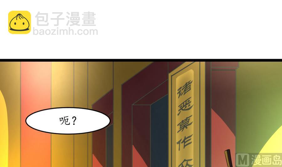 第151话  情敌12