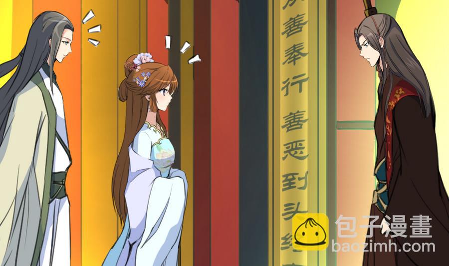 第151话  情敌13