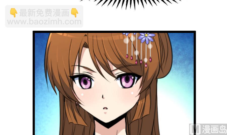 第151话  情敌21