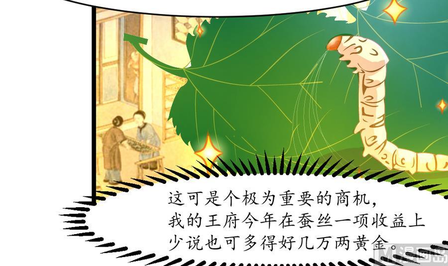 第151话  情敌3
