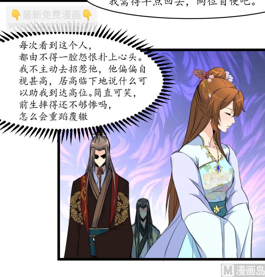第151话  情敌36
