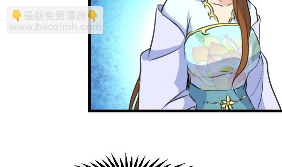 第151话  情敌5