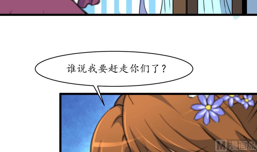 第153话 有用的消息一条就够15
