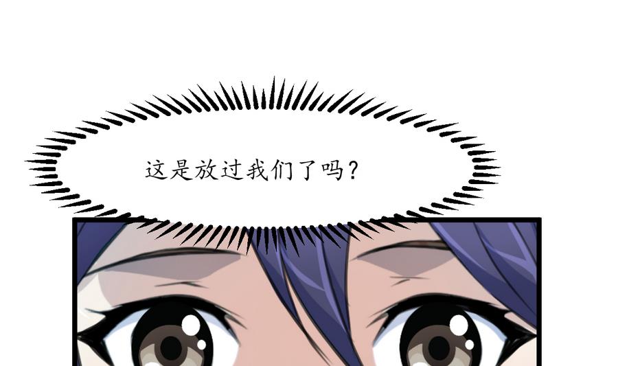 第153话 有用的消息一条就够19