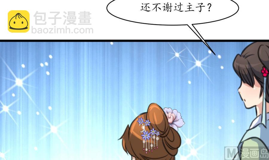第153话 有用的消息一条就够21