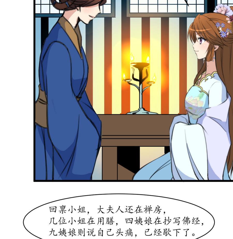 第153话 有用的消息一条就够26