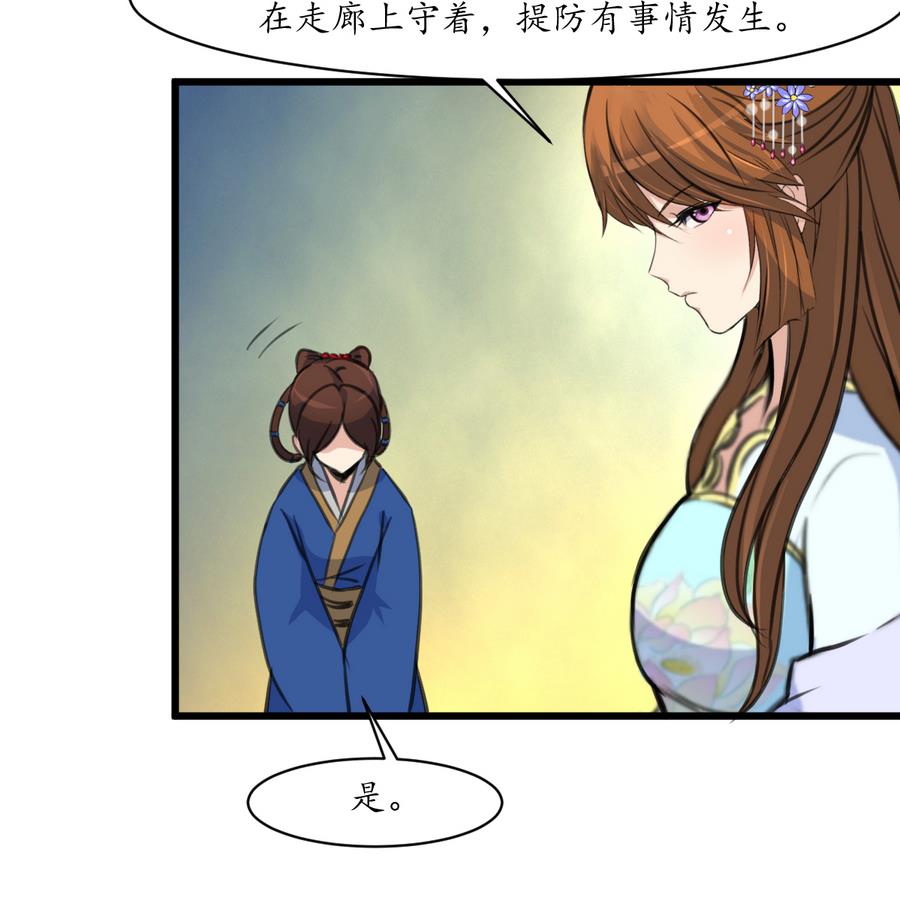 第153话 有用的消息一条就够35