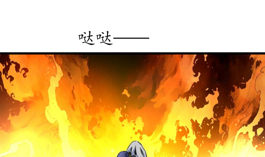 第155话 火里逃生10