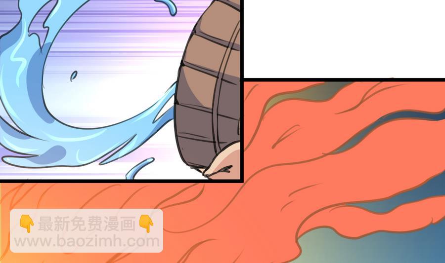 第155话 火里逃生14