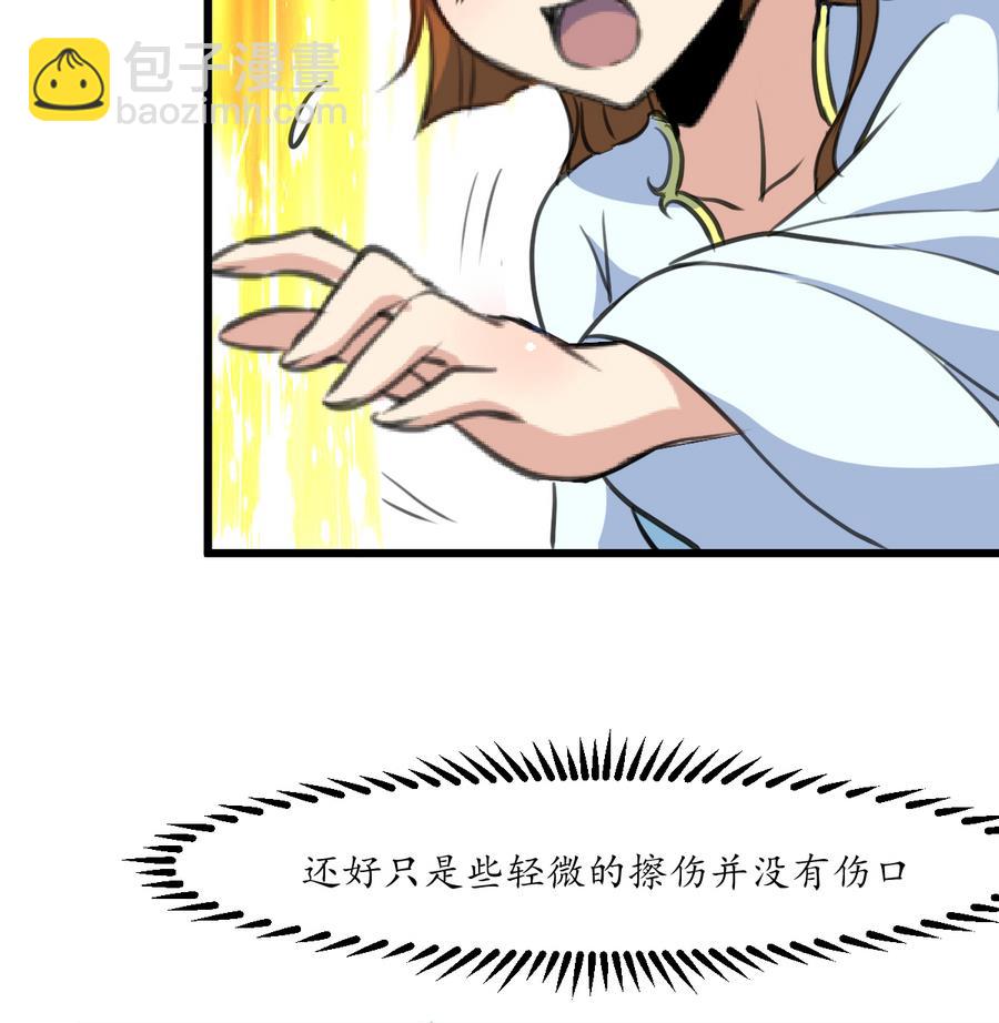 第155话 火里逃生17