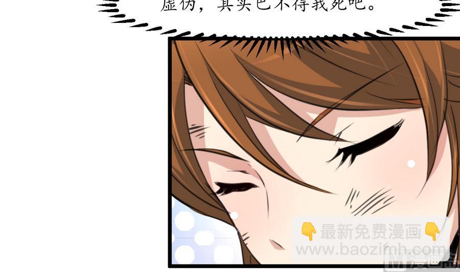 第155话 火里逃生21