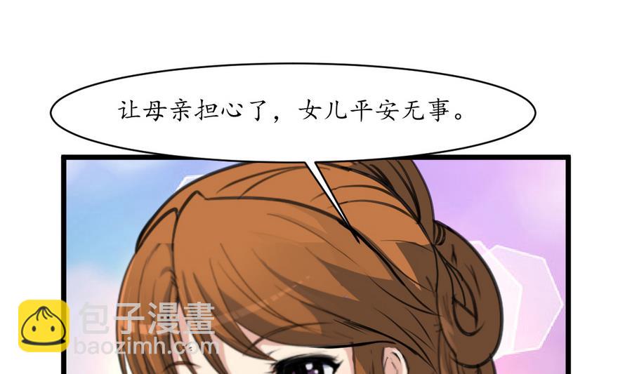 第155话 火里逃生22