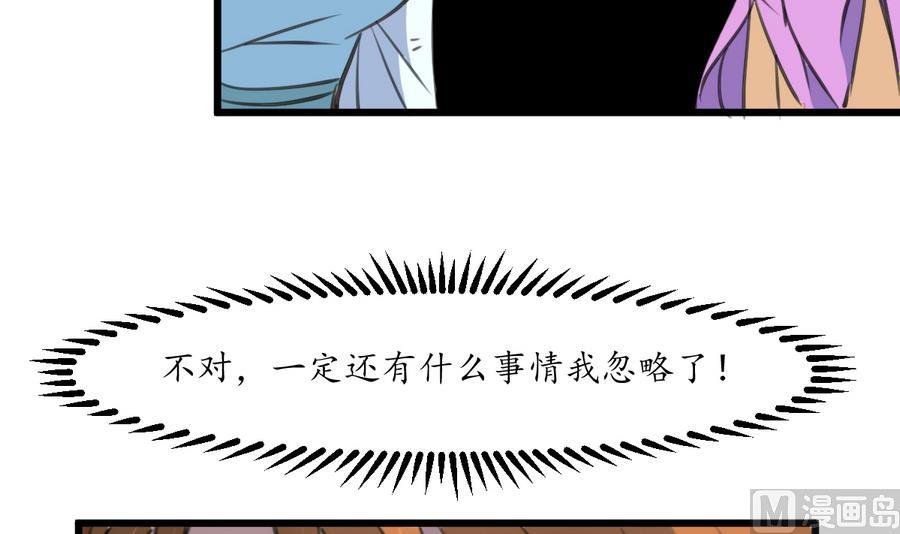 第155话 火里逃生33