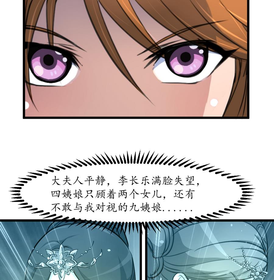 第155话 火里逃生34