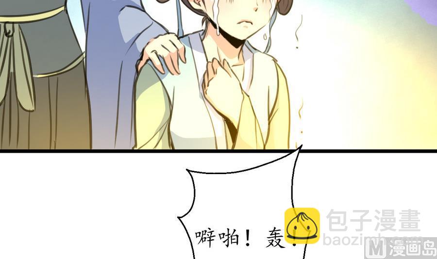 第155话 火里逃生6