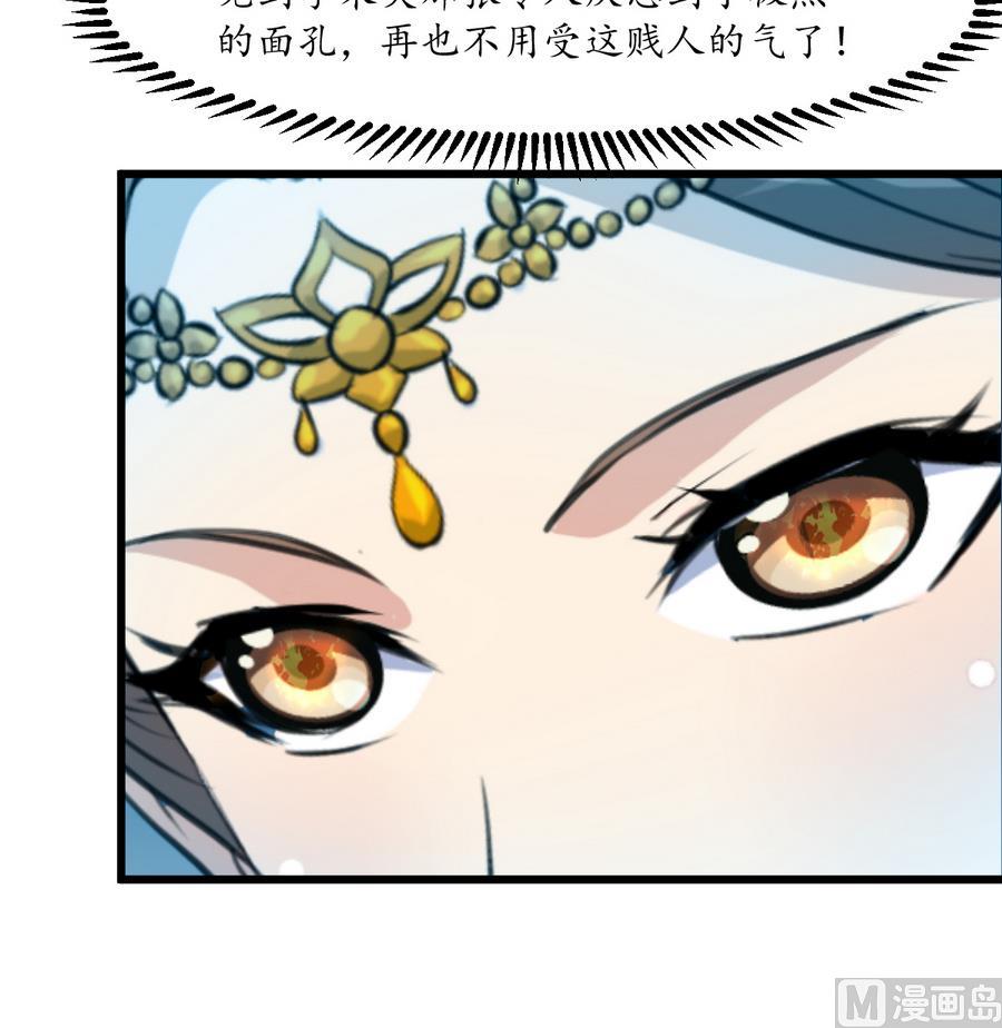第155话 火里逃生9