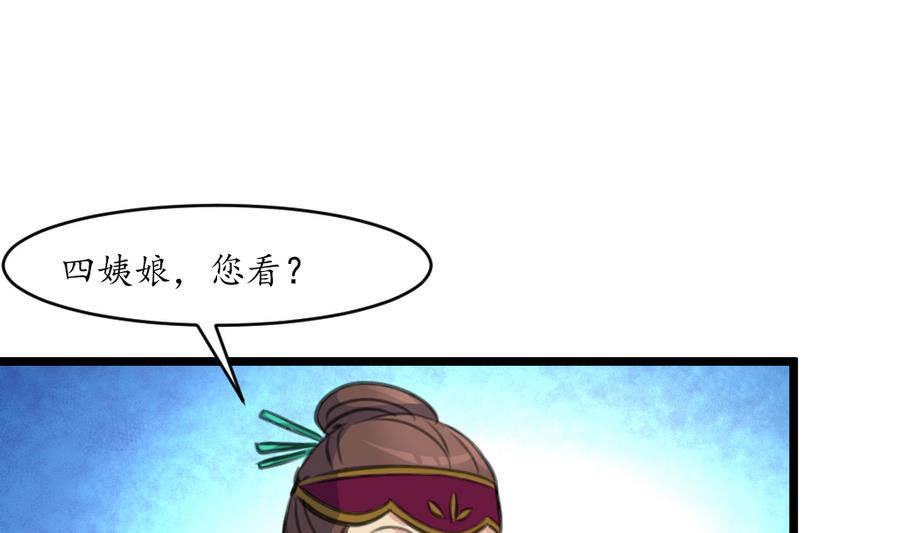 第157话 同住一屋1