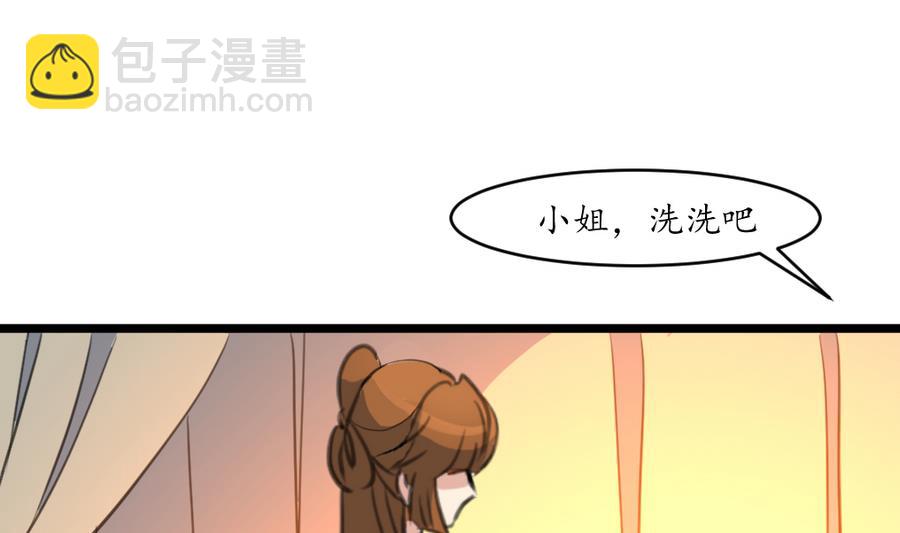 第157话 同住一屋19