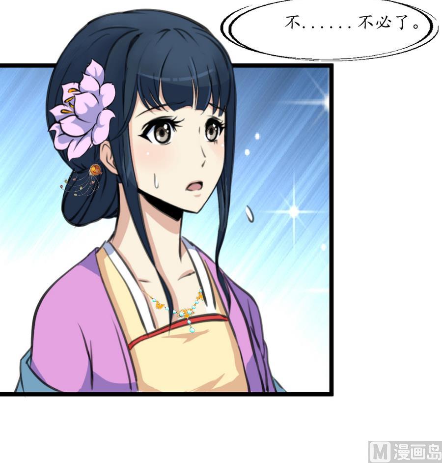 第157话 同住一屋27