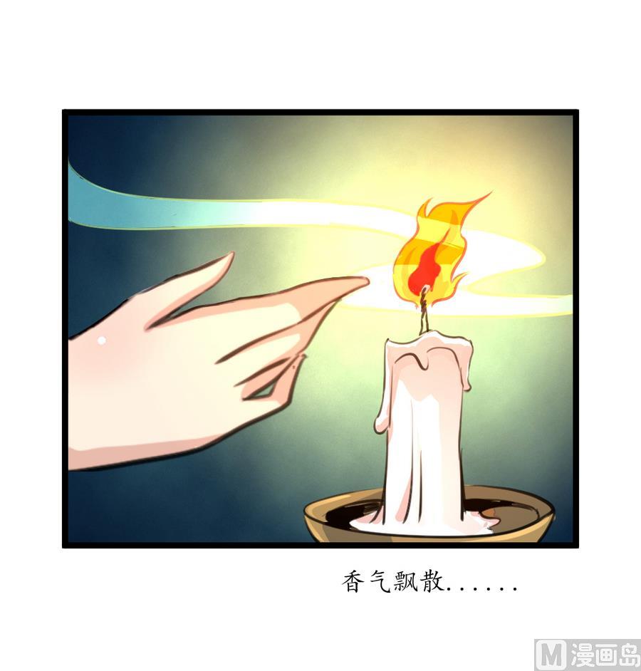 第157话 同住一屋36