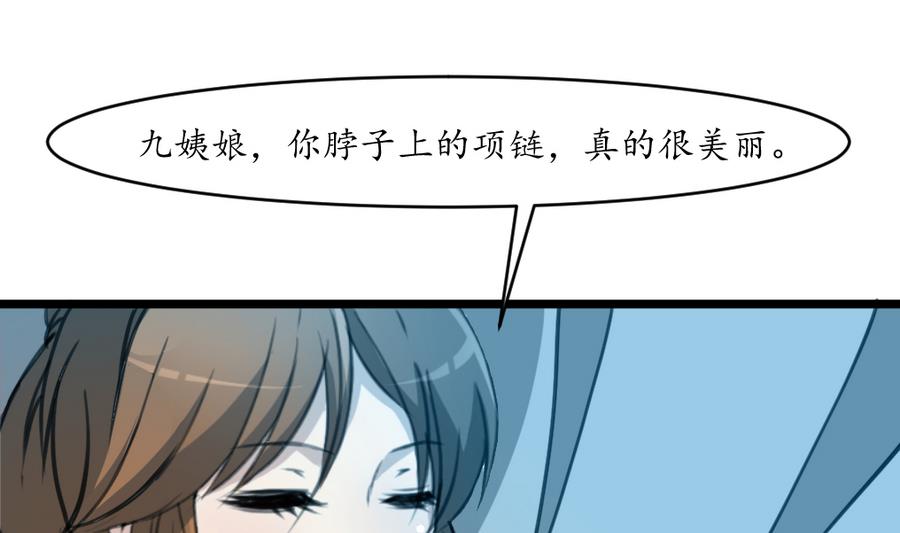 第158话  大夫人会留着你吗？1