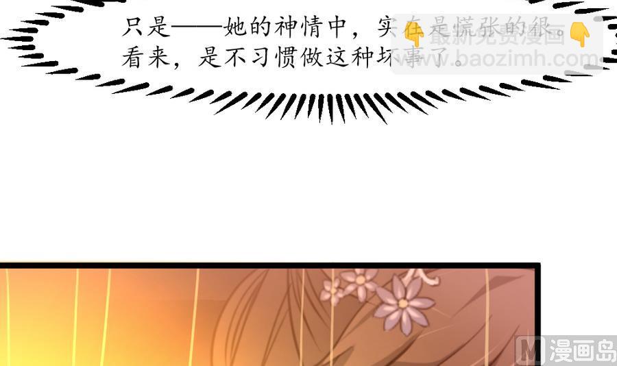 第158话  大夫人会留着你吗？12