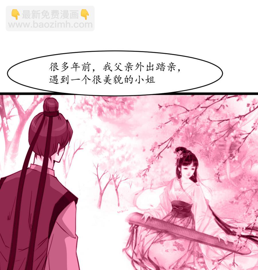第158话  大夫人会留着你吗？16