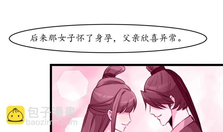 第158话  大夫人会留着你吗？19