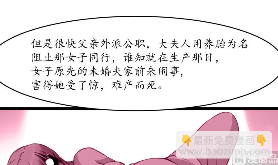 第158话  大夫人会留着你吗？21