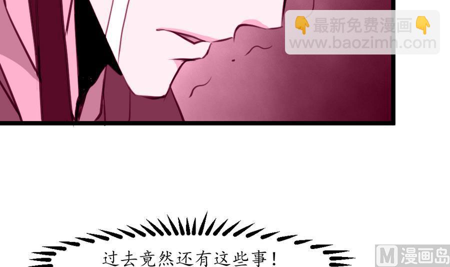 第158话  大夫人会留着你吗？24