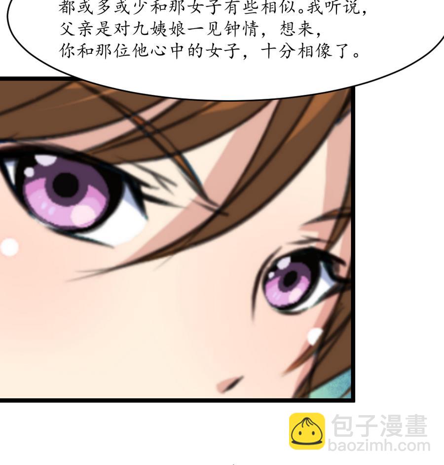 第158话  大夫人会留着你吗？26