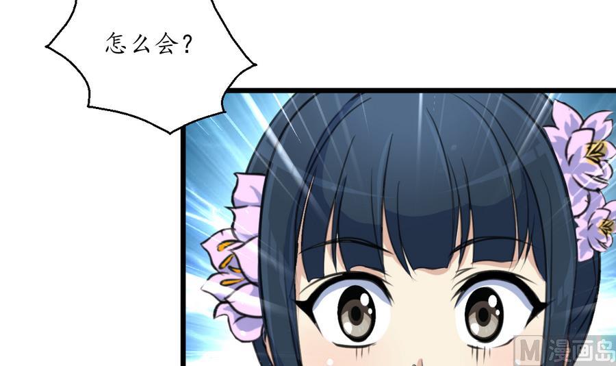 第158话  大夫人会留着你吗？30